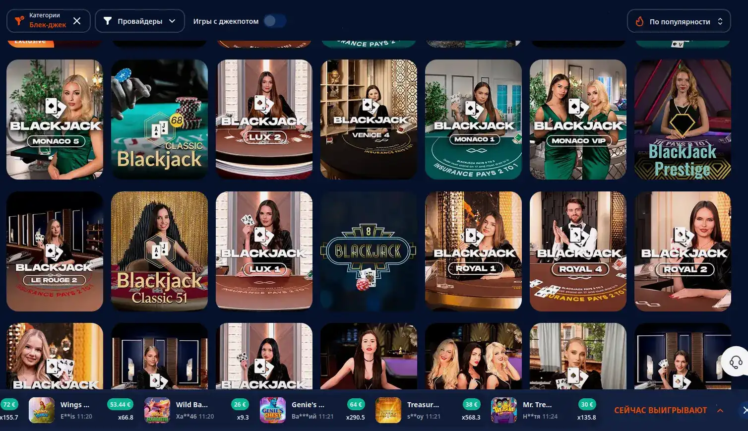 Турнир в Spin City casino
